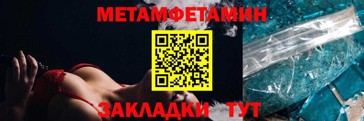 АМФ 97%  Вход с VPN  Amphetamine  Губаха 