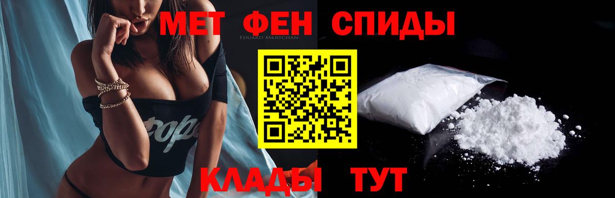 АМФЕТАМИН 97% Губаха