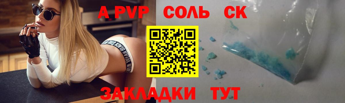 Губаха  Вейп ТГК  Меф   ГЕРОИН  Вход с VPN  Кокаин  ГАШИШ  APVP СК   MDMA  Конопля 