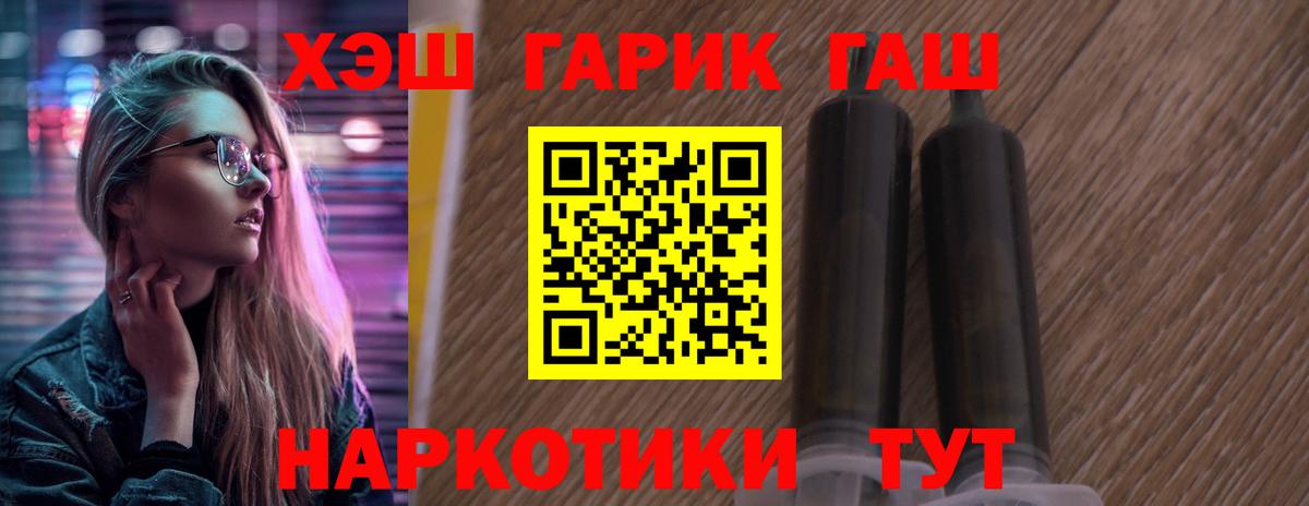 Гашиш AMNESIA HAZE  ГАШ Ice-O-Lator  Губаха  Вход с VPN 