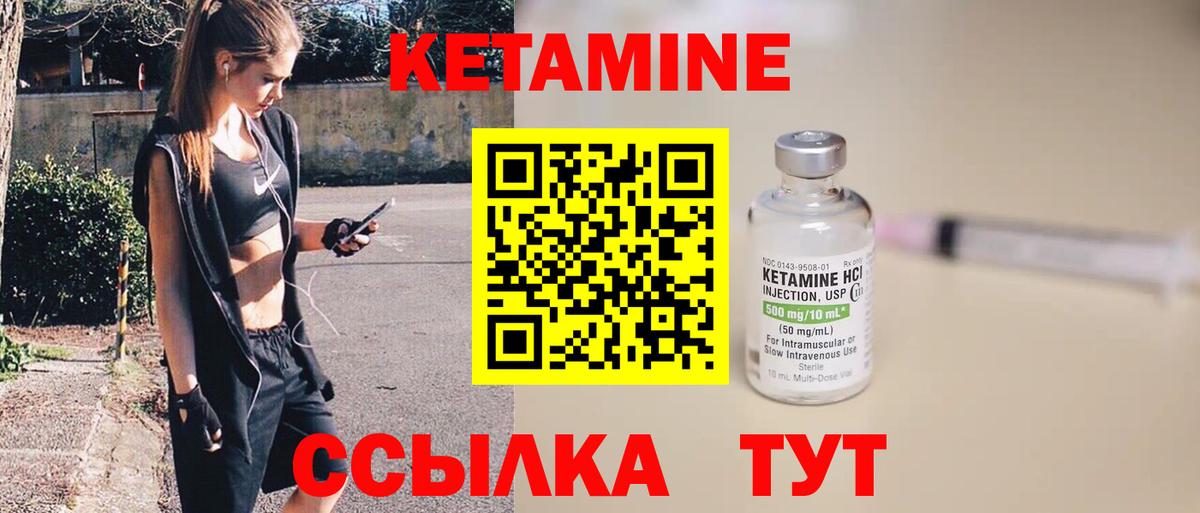 Губаха  OMG ONION  Вход с VPN  Кетамин ketamine  КЕТАМИН VHQ 