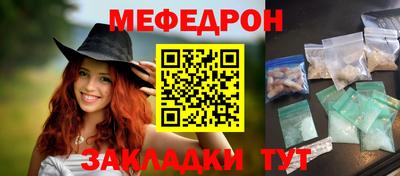 каннабис Краснодар
