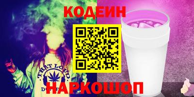 каннабис Краснодар