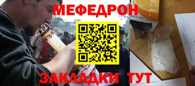 кристаллы Михайловск