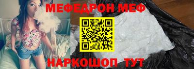 индика Краснознаменск