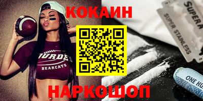 каннабис Краснодар