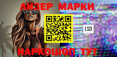 индика Краснознаменск
