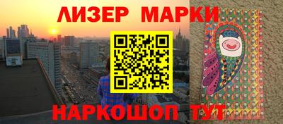 индика Краснознаменск