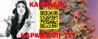 меф Краснокаменск
