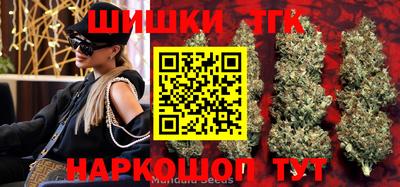 каннабис Краснодар