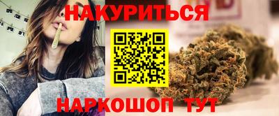 меф Краснокаменск