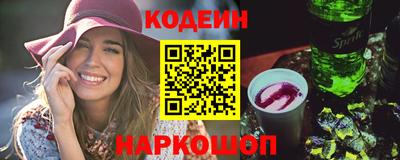 меф Краснокаменск