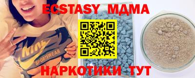 каннабис Краснодар