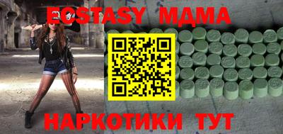 индика Краснознаменск