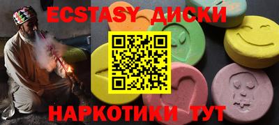 меф Краснокаменск