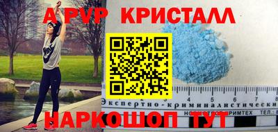 меф Краснокаменск
