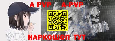 индика Краснознаменск