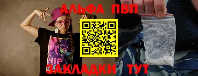 индика Краснознаменск