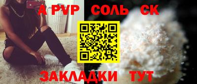 индика Краснознаменск