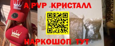 каннабис Краснодар