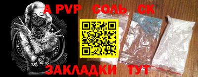каннабис Краснодар