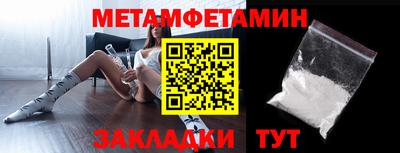 индика Краснознаменск