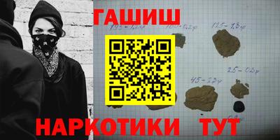 индика Краснознаменск