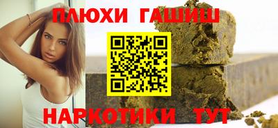 меф Краснокаменск