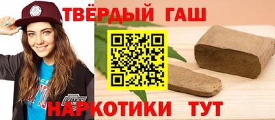 каннабис Краснодар