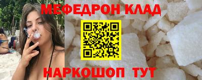 каннабис Краснодар