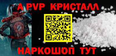 индика Краснознаменск