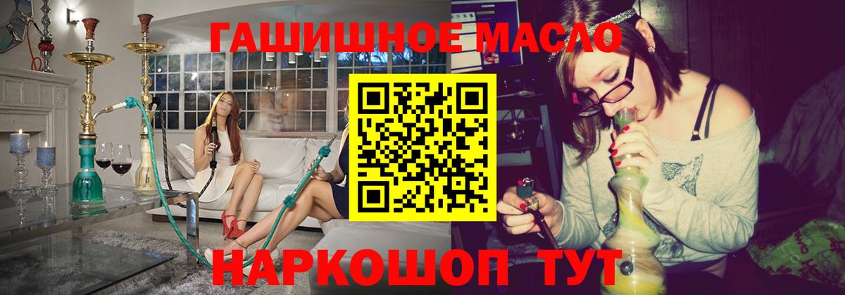 МАРИХУАНА Губаха