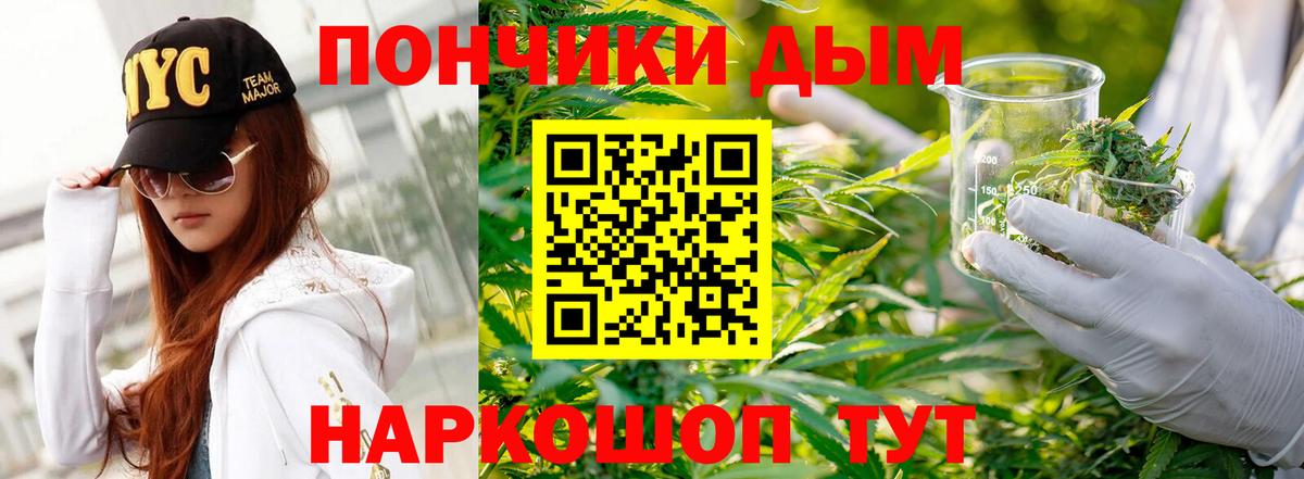 Губаха  Каннабис Bruce Banner  Вход с VPN  Шишки марихуана план  Канабис гибрид 