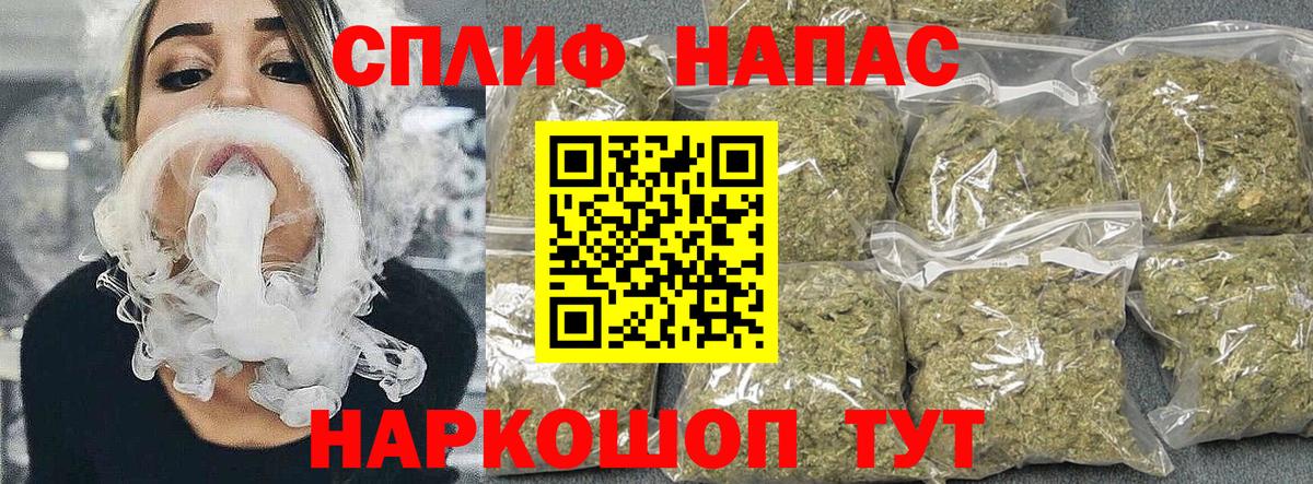 МАРИХУАНА LSD WEED Губаха